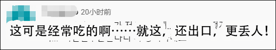 韩国一本土泡菜工厂被爆用腐烂原料做泡菜，工作人员吐槽：太脏了休闲区蓝鸢梦想 - Www.slyday.coM