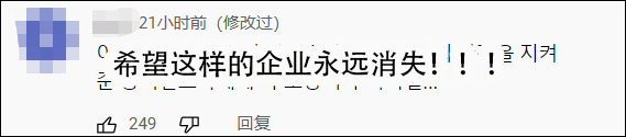 韩国一本土泡菜工厂被爆用腐烂原料做泡菜，工作人员吐槽：太脏了休闲区蓝鸢梦想 - Www.slyday.coM