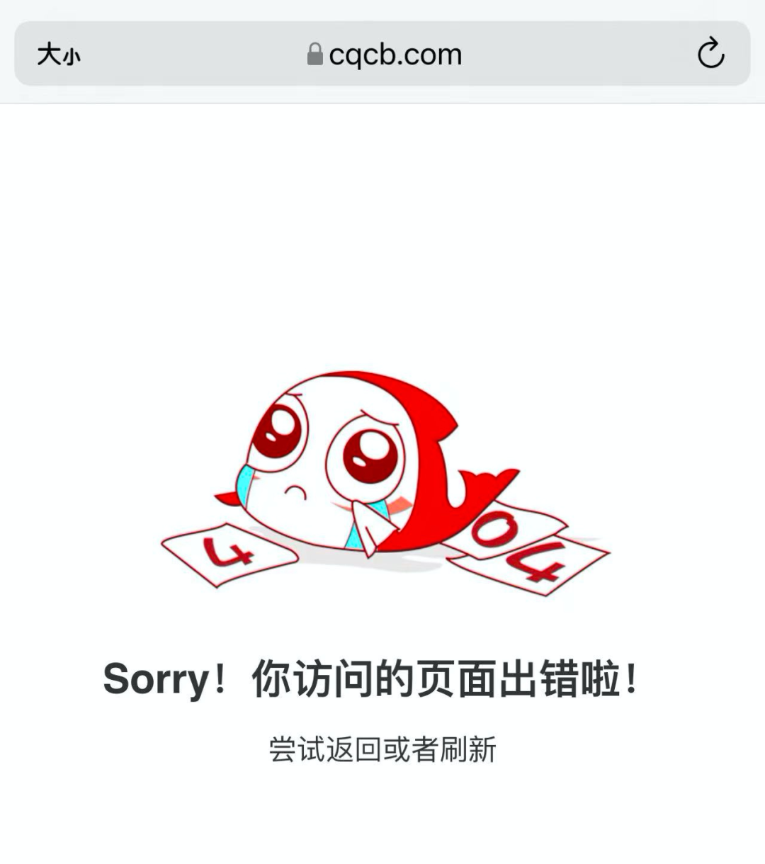 “网红李赛高诈骗成员”竟是全网大乌龙！本人发声是学生，传播路径剖析休闲区蓝鸢梦想 - Www.slyday.coM