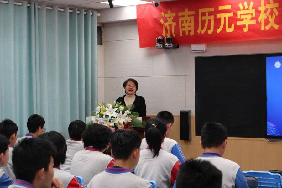 开启教育信息化新征程济南历元学校智慧教育启动会顺利举办