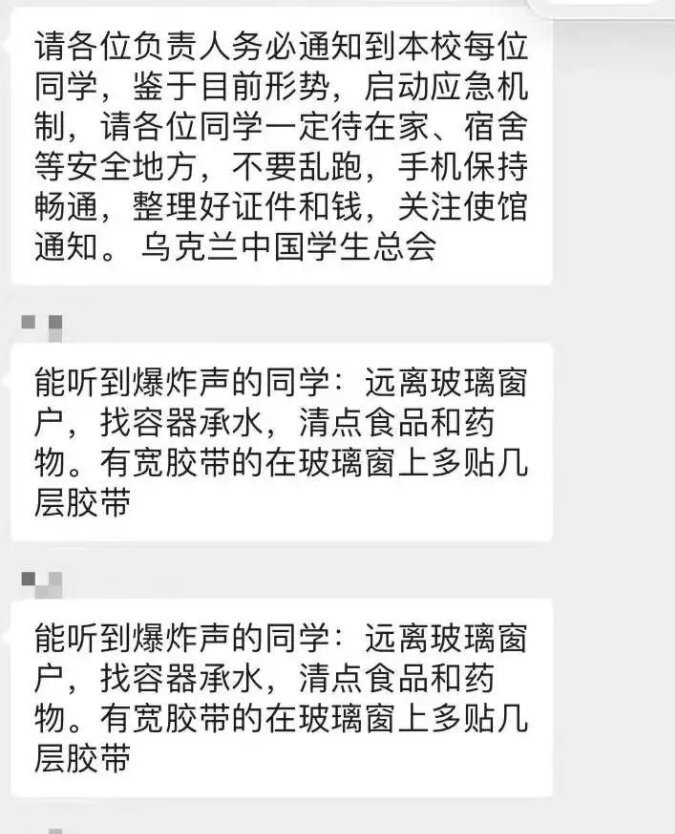 俄军已登陆！乌克兰国民卫队司令部被摧毁，基辅的浙江留学生被爆炸声震醒休闲区蓝鸢梦想 - Www.slyday.coM