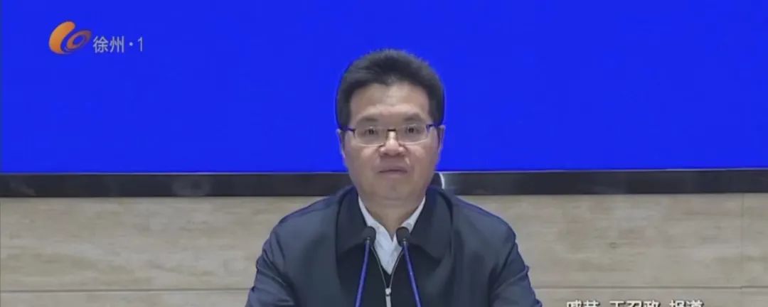 徐州市代市长：“丰县生育八孩女子”事件 令我们寝食难安、深感羞愧、倍感心痛