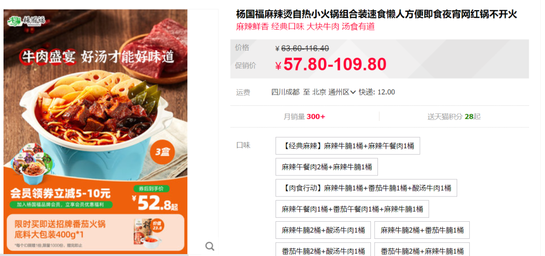 杨国福的麻辣烫会重蹈海底捞覆辙吗 海底捞 新浪财经 新浪网