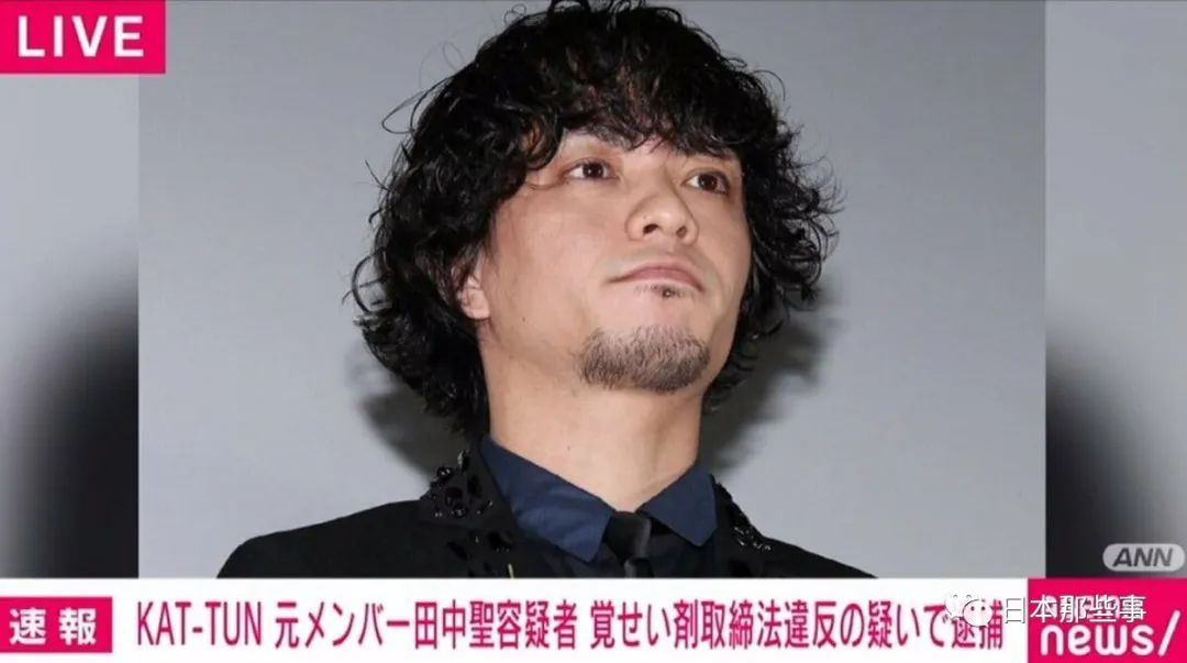 又被捕了 田中圣 新浪新闻 又被捕了 田中圣 新浪新闻