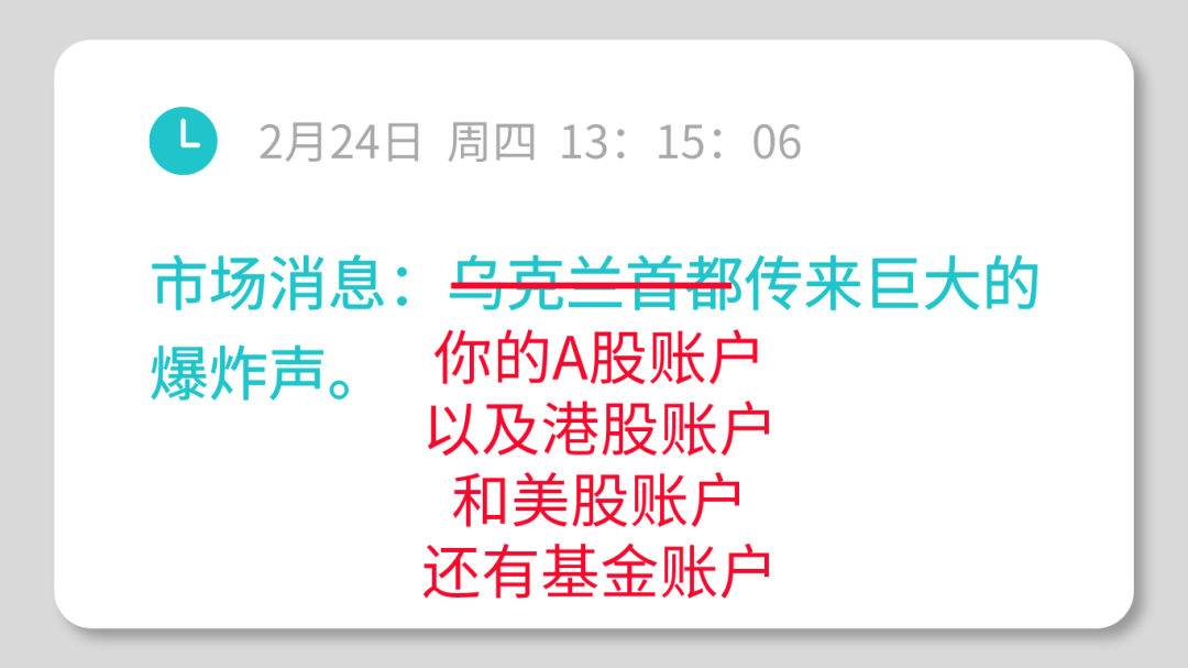 更有网友直呼，打仗打到我账户上了