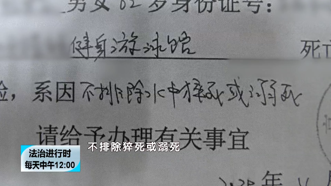 北京：男子在游泳池内溺亡，游泳馆被判赔110余万元休闲区蓝鸢梦想 - Www.slyday.coM