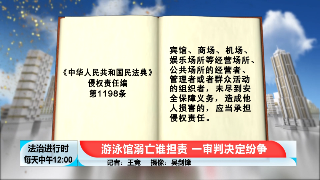北京：男子在游泳池内溺亡，游泳馆被判赔110余万元休闲区蓝鸢梦想 - Www.slyday.coM