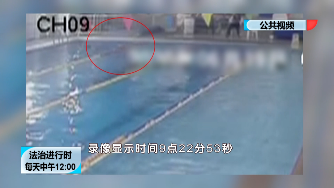 北京：男子在游泳池内溺亡，游泳馆被判赔110余万元休闲区蓝鸢梦想 - Www.slyday.coM