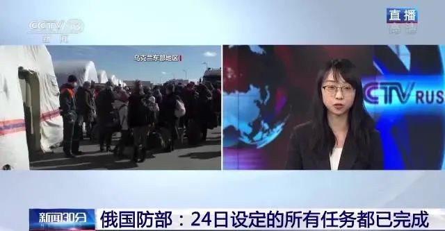 俄乌局势24小时 普京：有必要再一次解释我们为什么要这么做休闲区蓝鸢梦想 - Www.slyday.coM