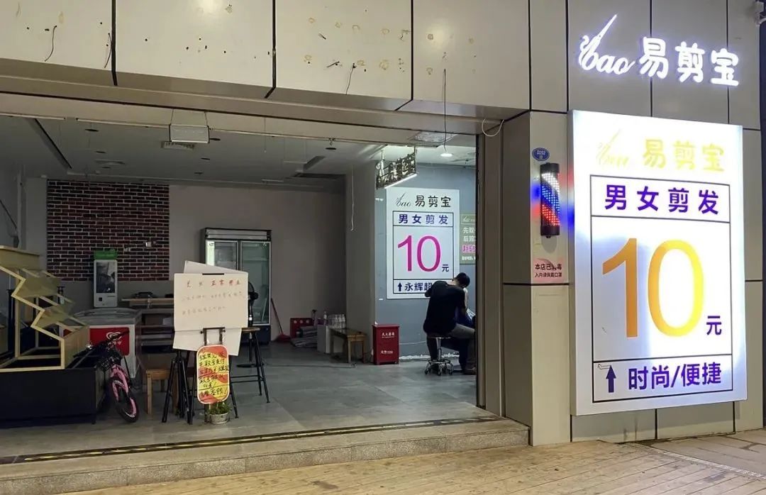 15元快剪,对标理发店会员价30元,不得不说,对正规理发店有很大冲击,说