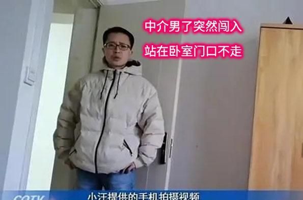 重庆一美女睡得正香，中介男子突然闯进来，“我下面衣服都没穿”休闲区蓝鸢梦想 - Www.slyday.coM