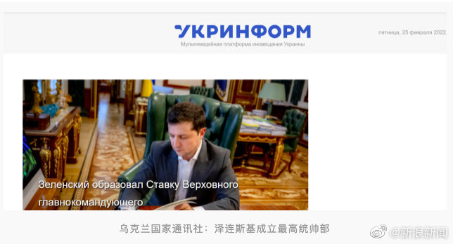 最新俄乌局势发布休闲区蓝鸢梦想 - Www.slyday.coM