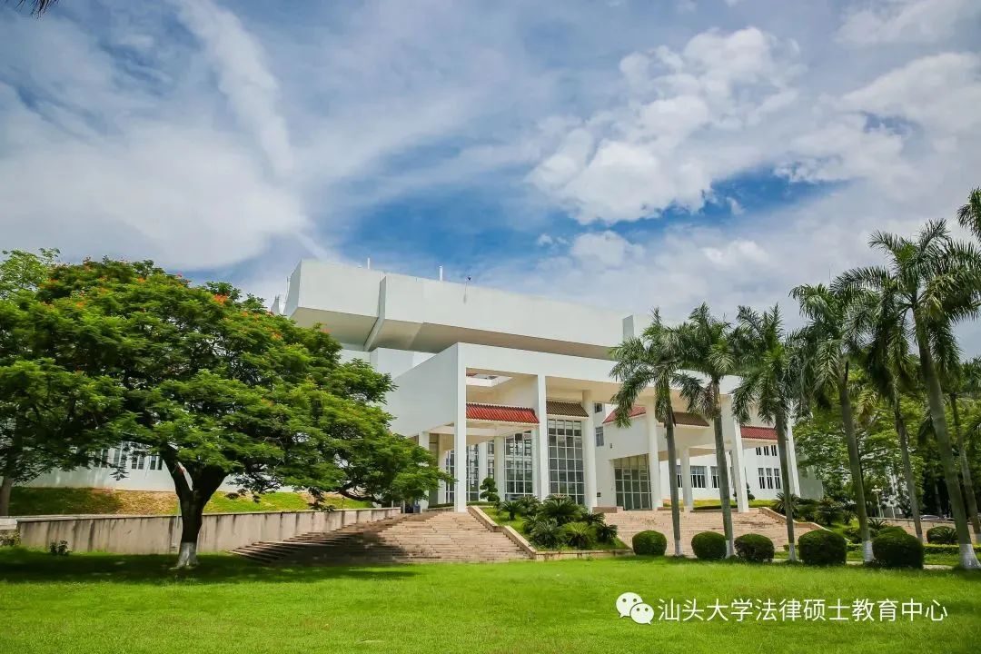 汕头大学法学院学生在21年国家统一法律职业资格考试中再创佳绩