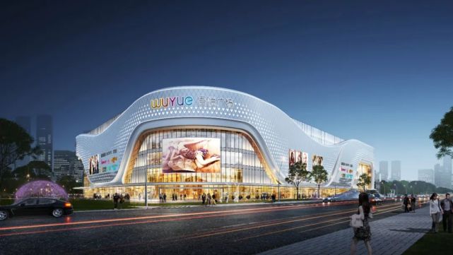 新城控股吾悦广场正式进入沭阳