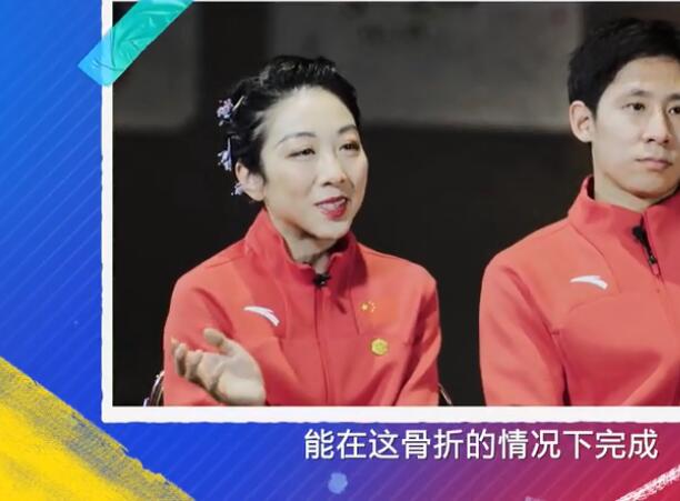 泪目!隋文静曾骨折参赛:吃4片止痛药,为国争光+感受生命馈赠休闲区蓝鸢梦想 - Www.slyday.coM 泪目!隋文静曾骨折参赛:吃4片止痛药,为国争光+感受生命馈赠休闲区蓝鸢梦想 - Www.slyday.coM