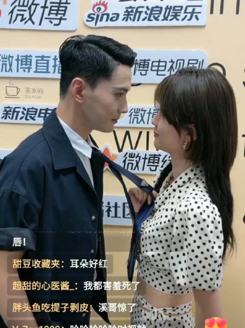 徐正溪乔欣互撩环节俩人一对视就嘴角上扬停不下来