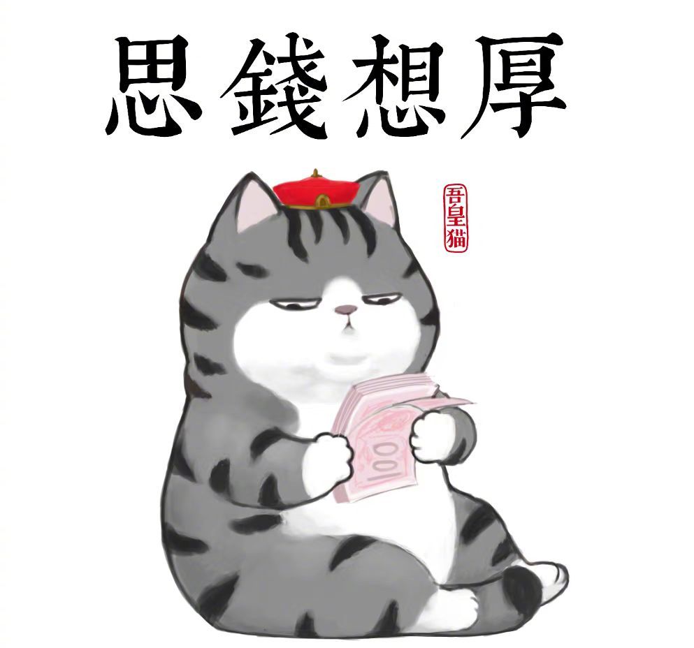 巴扎|皇猫_新浪新闻