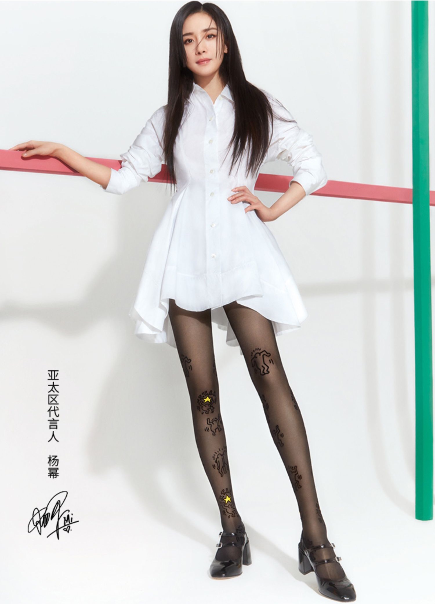 袜子霸霸新图,白衬衫 丝袜～|丝袜|杨幂_新浪新闻