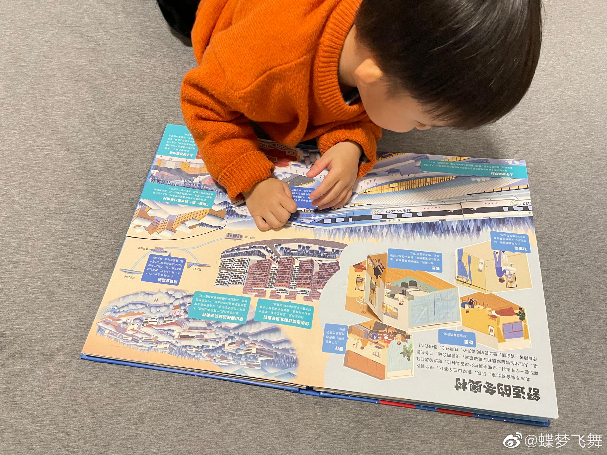 北京冬奥会圆满闭幕啦，我们的运动员取得了优异的成绩……休闲区蓝鸢梦想 - Www.slyday.coM