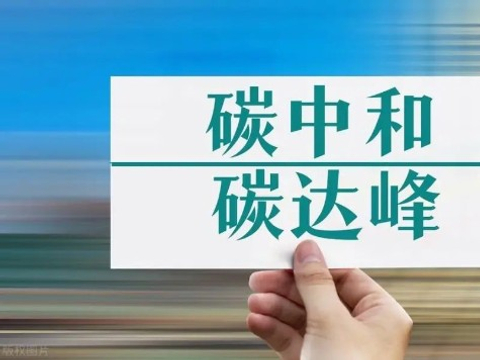 正确认识