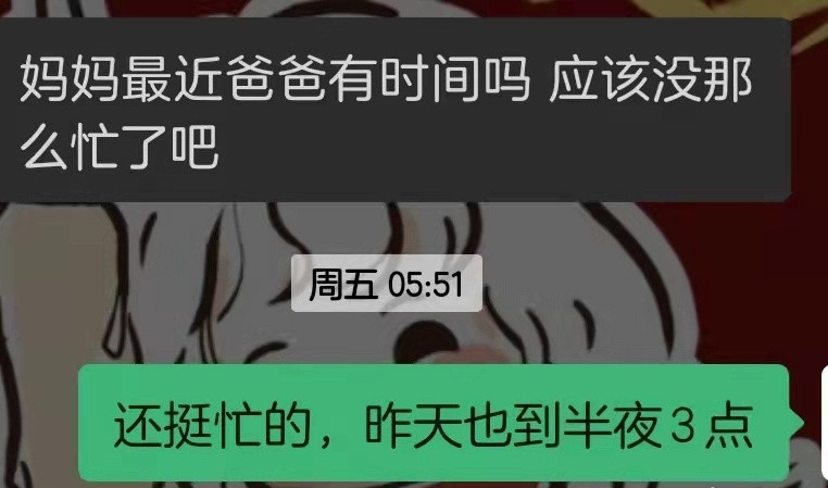什么情况？陈婷取消“张艺谋妻子”的认证，张艺谋正备战冬残奥会休闲区蓝鸢梦想 - Www.slyday.coM