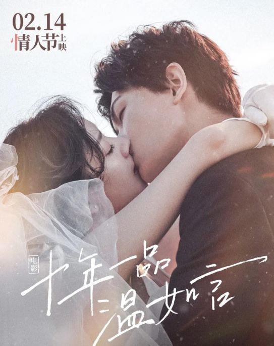 《温如言》惨遭塌方！接演烂片，丁禹兮任敏未来发展会如何？休闲区蓝鸢梦想 - Www.slyday.coM