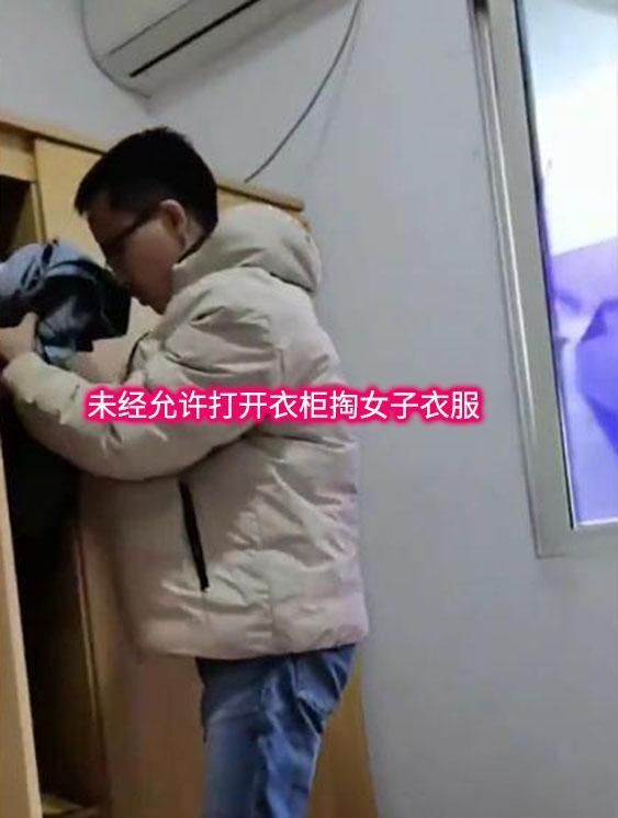 重庆一美女睡得正香，中介男子突然闯进来，“我下面衣服都没穿”休闲区蓝鸢梦想 - Www.slyday.coM
