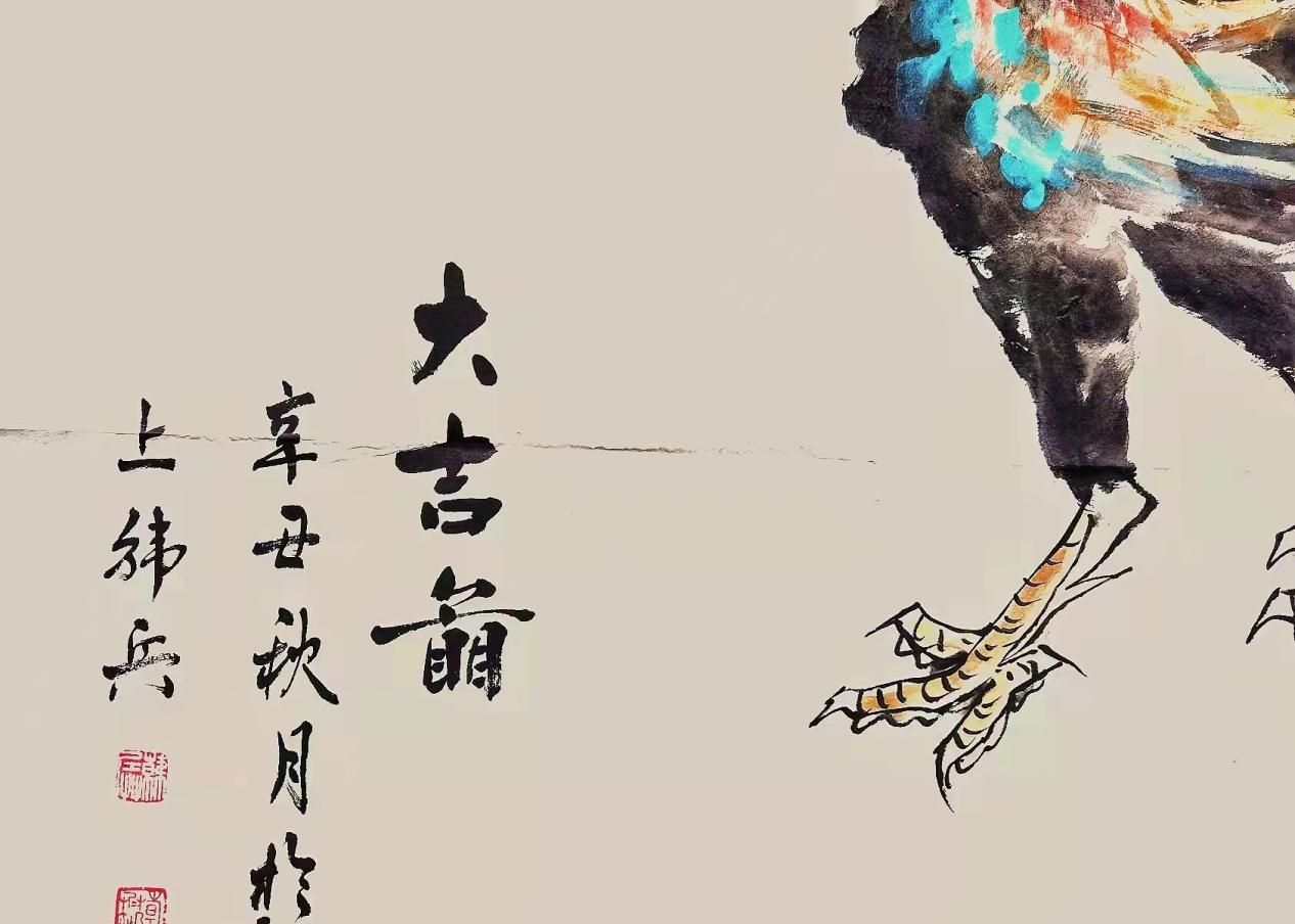 访淮南著名画家韩兵笔下鸿烈鸡|笔墨|张世玉|书画_新浪新闻
