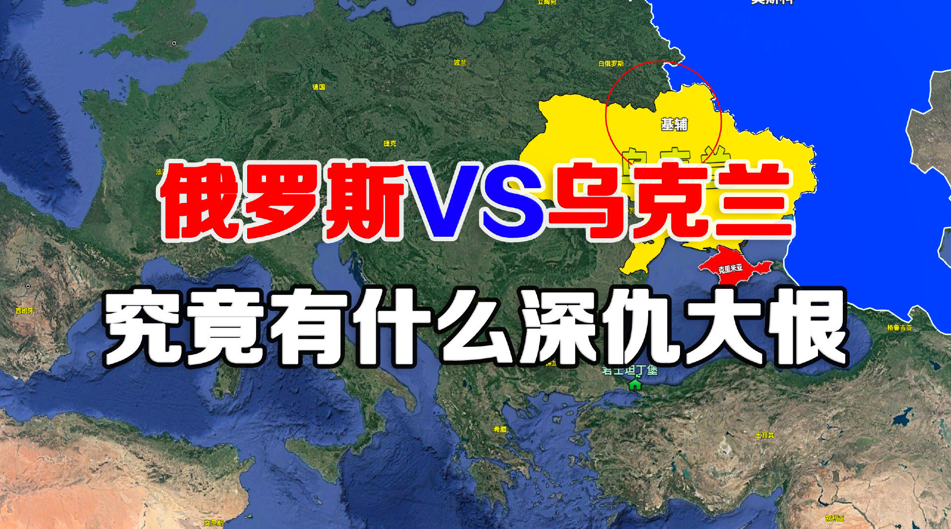 俄罗斯为何说:乌克兰是其不可分割的一部分?