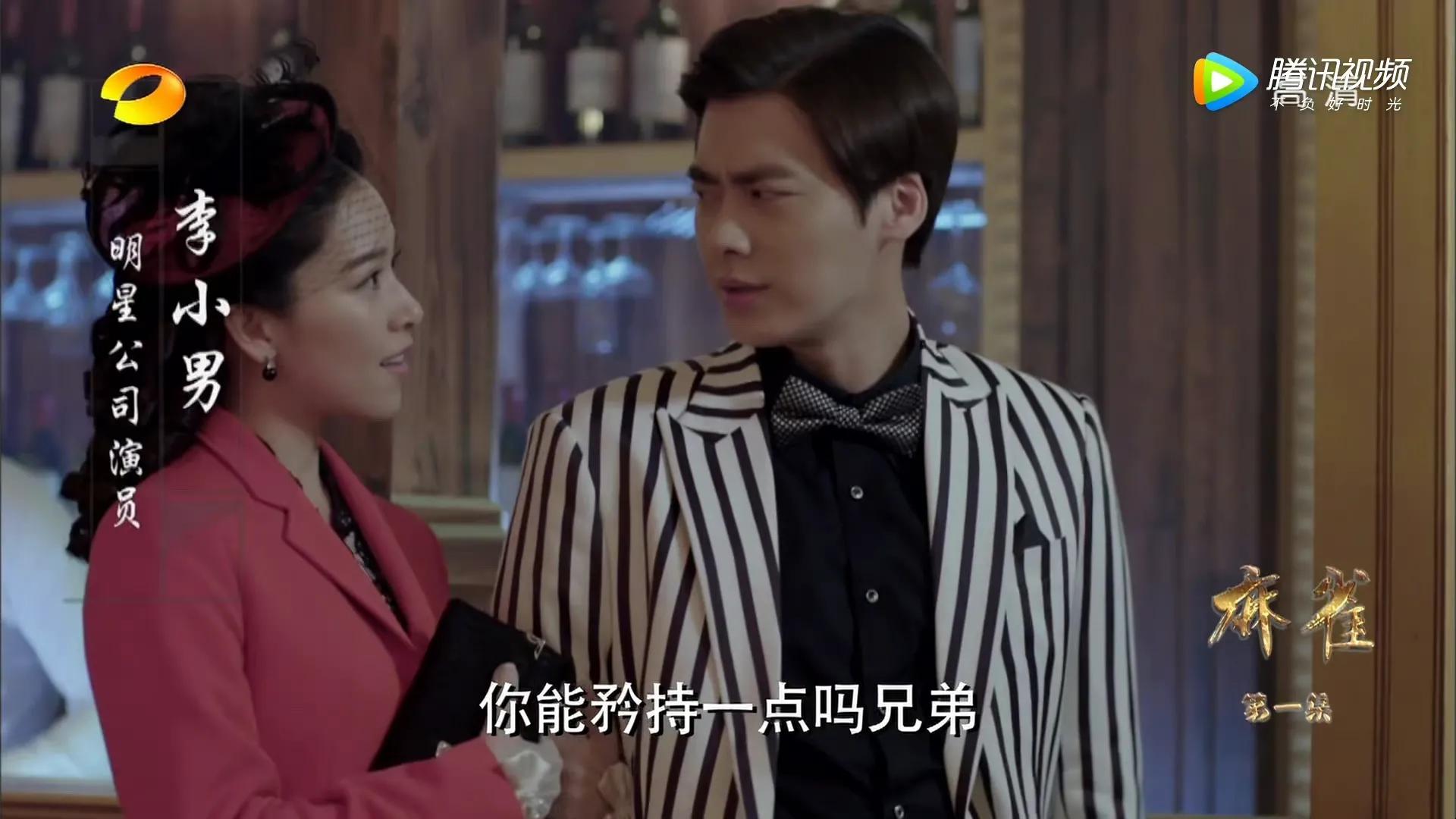 麻雀李小男为信仰慷慨赴死最终没有等到与陈深的那场婚礼