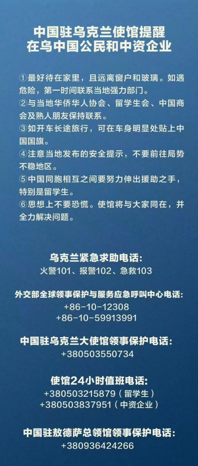 上热点速报:俄罗斯与乌克兰交火,背后错综复杂......休闲区蓝鸢梦想 - Www.slyday.coM