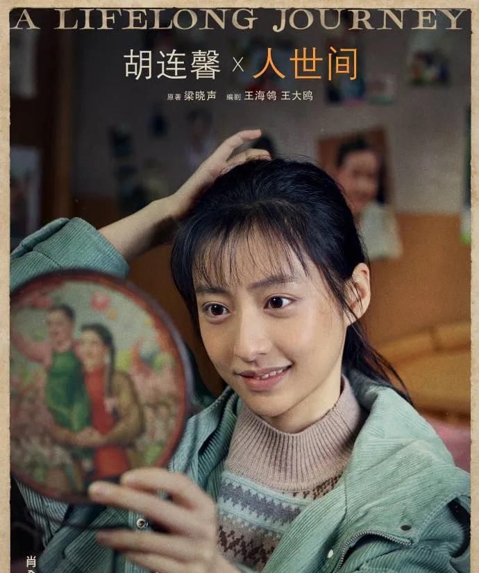 《人世间》,金月姬结局如何?她的城府和韬略,冬梅永远学不会休闲区蓝鸢梦想 - Www.slyday.coM 《人世间》,金月姬结局如何?她的城府和韬略,冬梅永远学不会休闲区蓝鸢梦想 - Www.slyday.coM