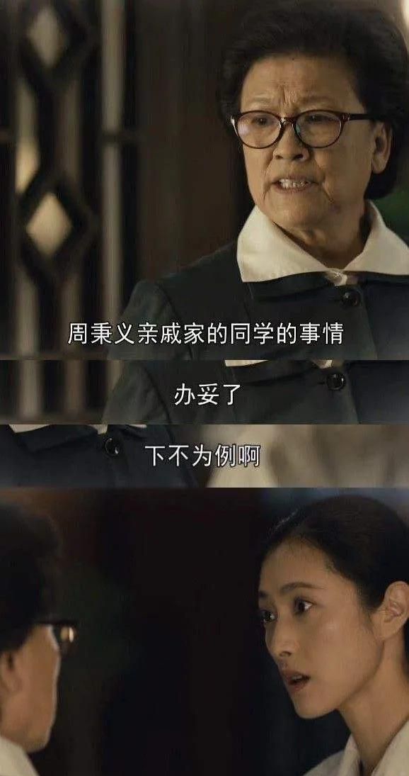 《人世间》,金月姬结局如何?她的城府和韬略,冬梅永远学不会休闲区蓝鸢梦想 - Www.slyday.coM 《人世间》,金月姬结局如何?她的城府和韬略,冬梅永远学不会休闲区蓝鸢梦想 - Www.slyday.coM