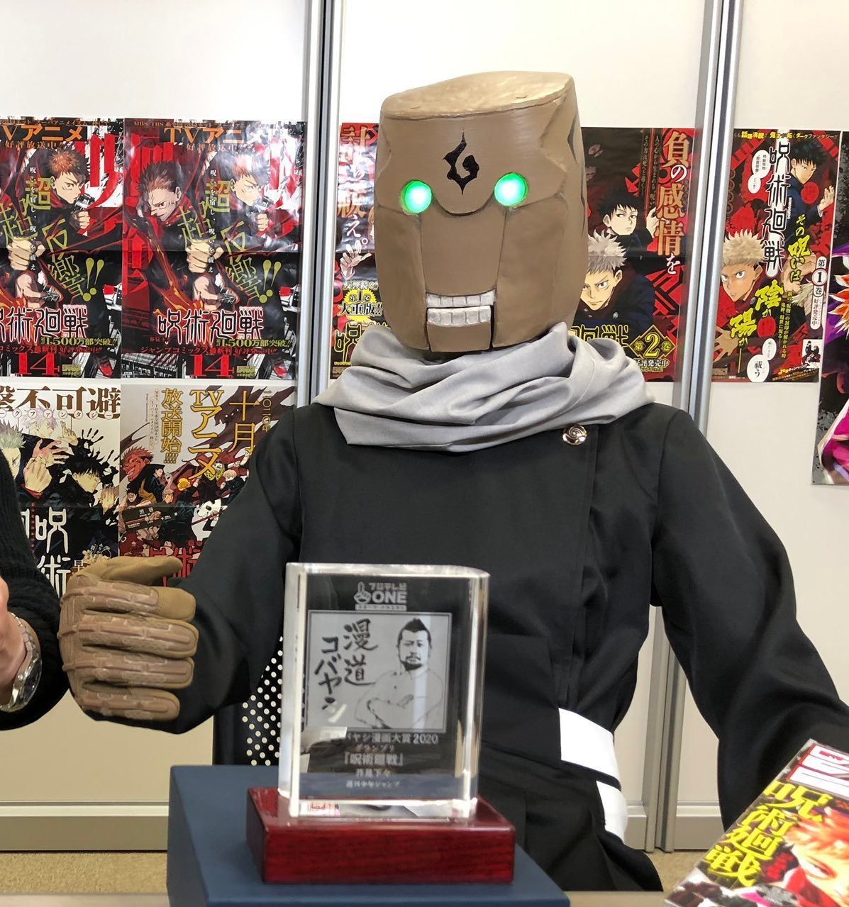 2月26日是「咒术回战」漫画作者芥见下下的生日