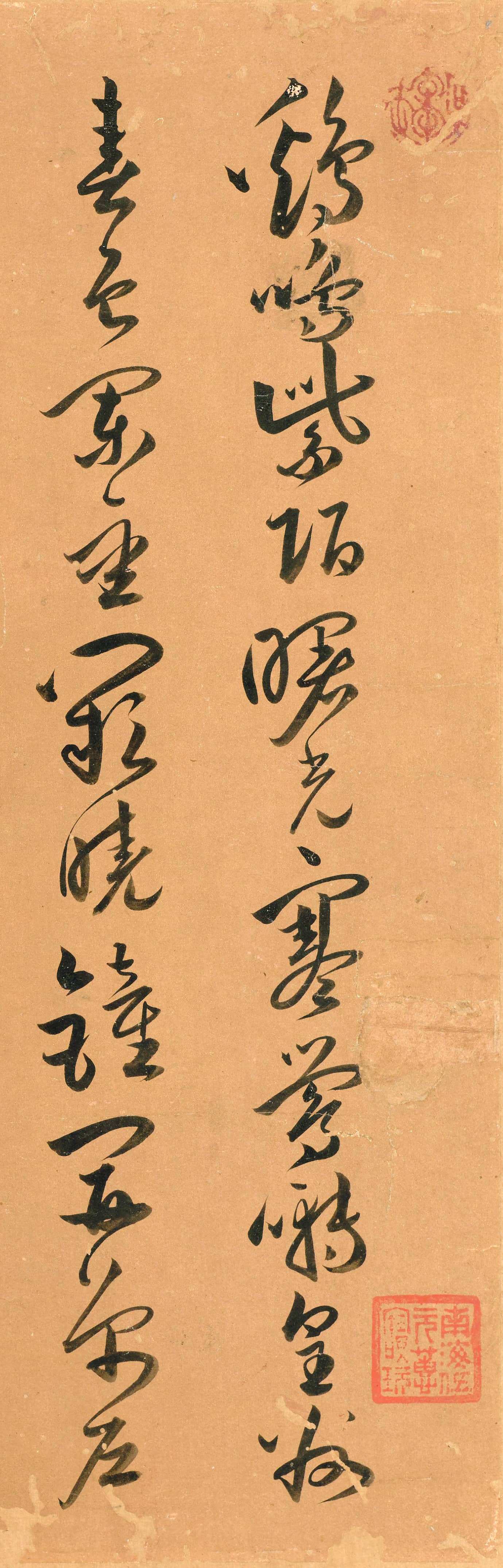 海外馆藏宋克岑参早朝诗笔墨精妙风度翩翩可爱