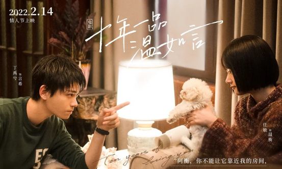 《温如言》惨遭塌方！接演烂片，丁禹兮任敏未来发展会如何？休闲区蓝鸢梦想 - Www.slyday.coM