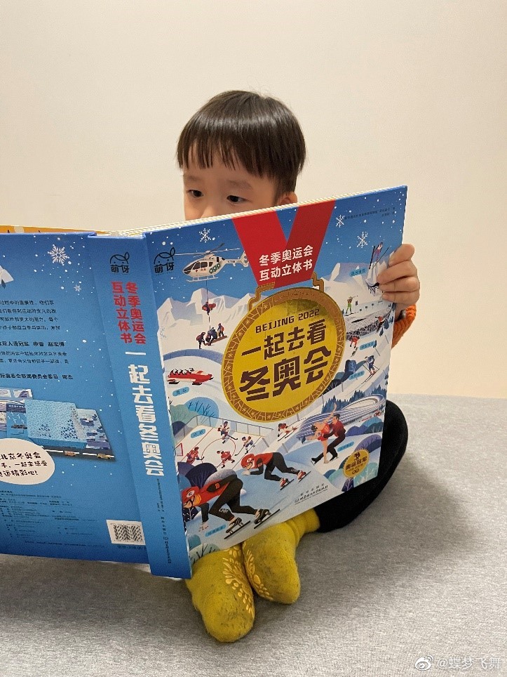 北京冬奥会圆满闭幕啦，我们的运动员取得了优异的成绩……休闲区蓝鸢梦想 - Www.slyday.coM