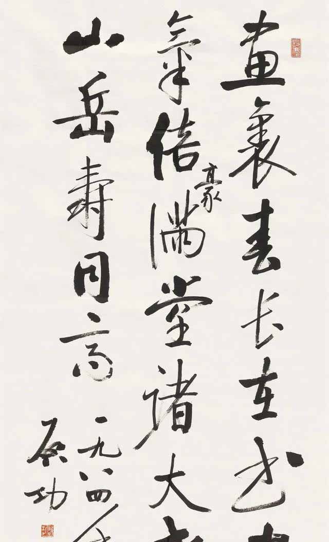 6字涂改2,风格偏向柳楷,书风突变|张大千纪念馆|启功|书法_新浪新闻