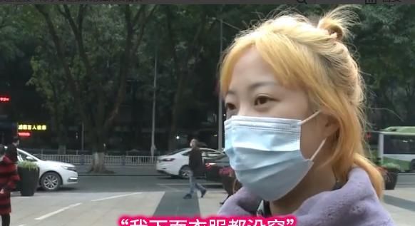 重庆一美女睡得正香，中介男子突然闯进来，“我下面衣服都没穿”休闲区蓝鸢梦想 - Www.slyday.coM