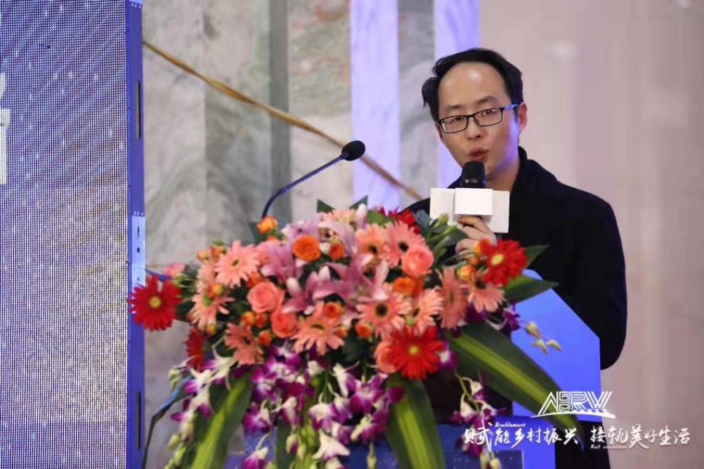 艾博瑞威董事长杨武致辞