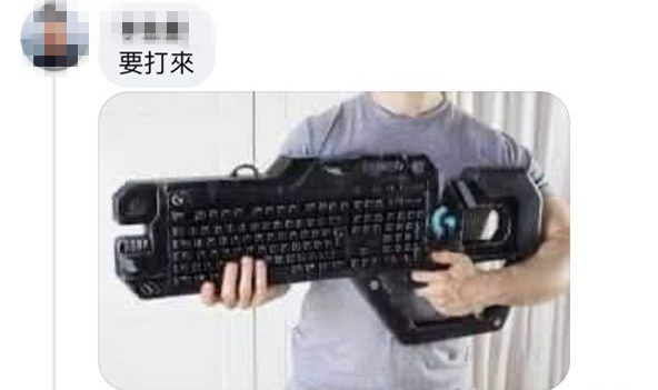 台媒：为啥俄乌开打，台湾上了推特热搜？休闲区蓝鸢梦想 - Www.slyday.coM