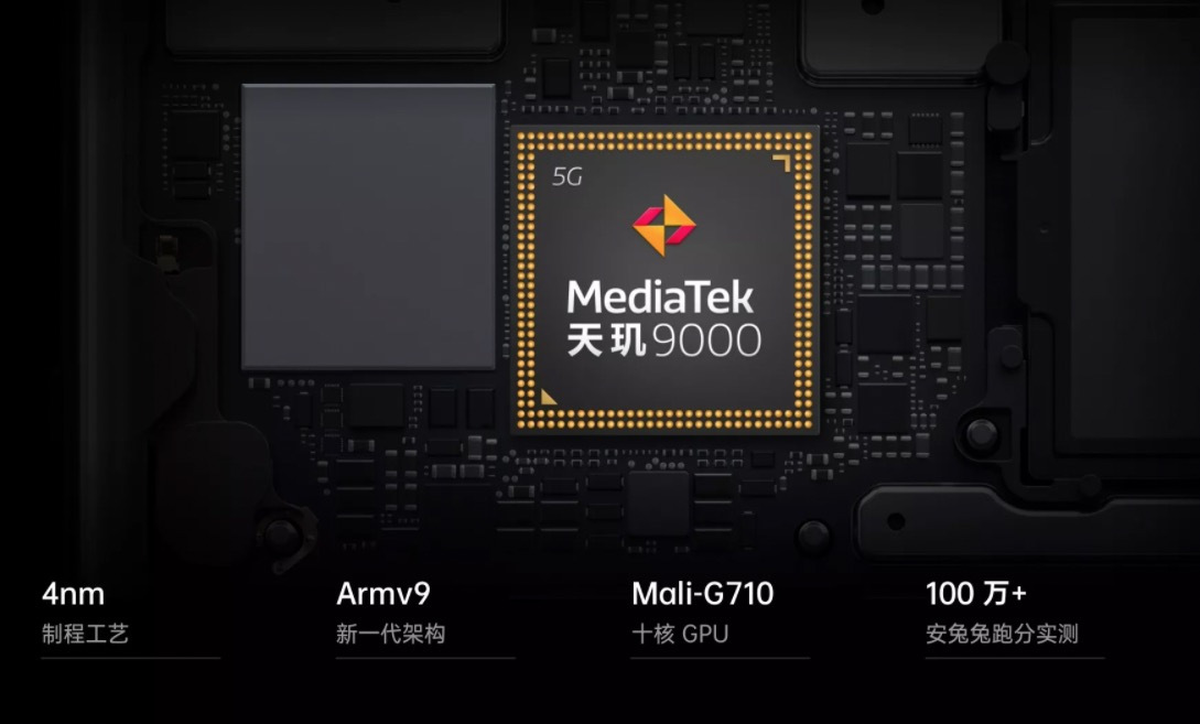 手機收購