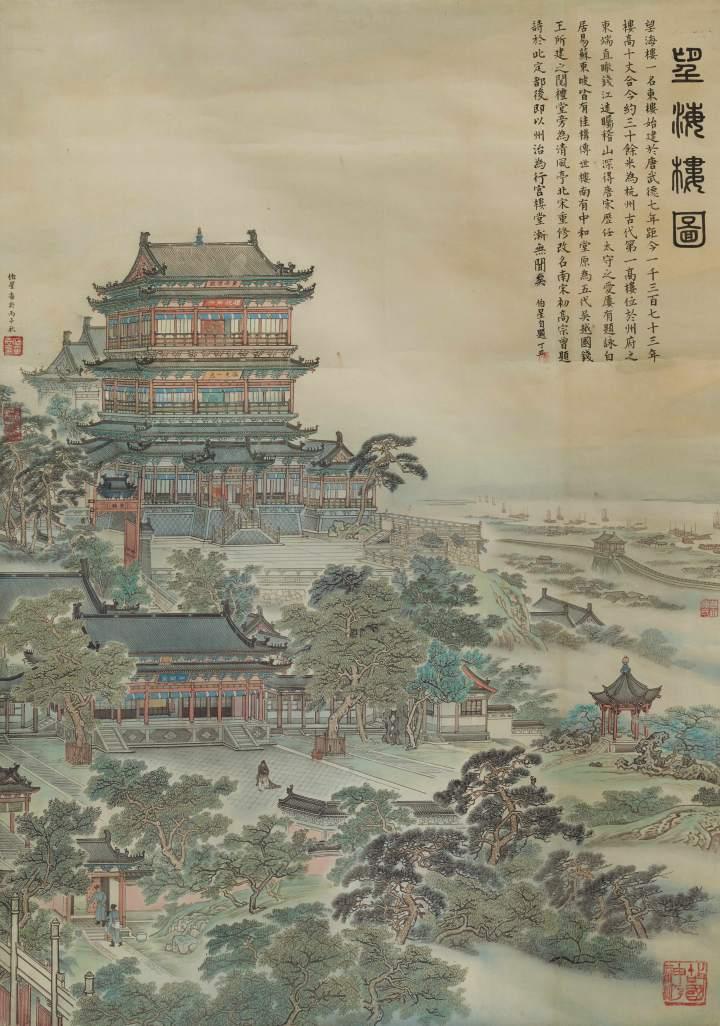 老傅画宋韵望海楼