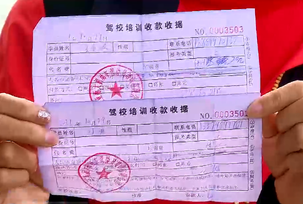 驾校却一直没通知考试可距离报名时间过去了将近四个月准备参加摩托车