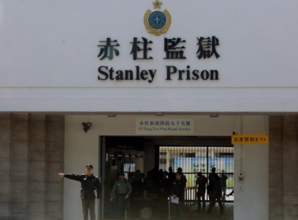 赤柱监狱 资料图