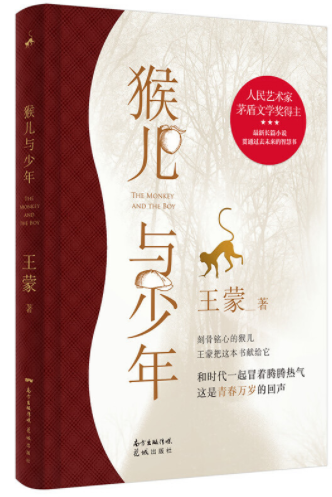 大学生好书推荐排行榜_学子同台表演推荐经典好书(2)