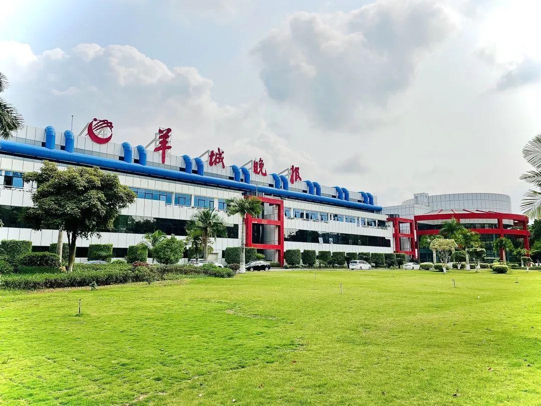 羊城晚报报业集团2022年招聘开始网申