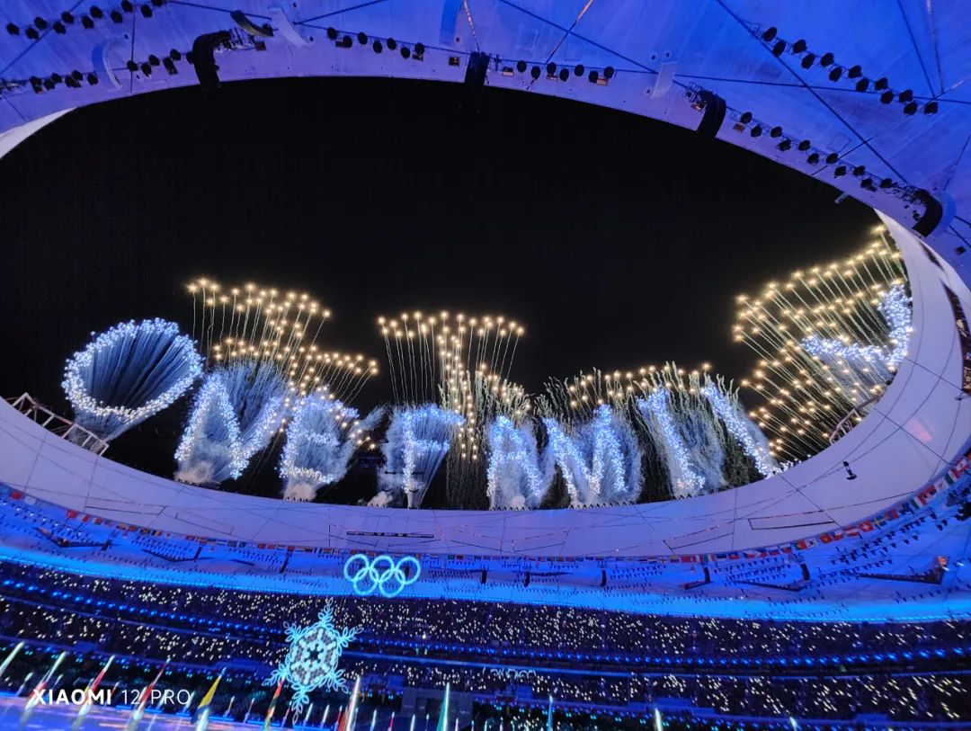 北京2022年冬奥会闭幕式现场.(参考消息记者 霍丹彤 摄)