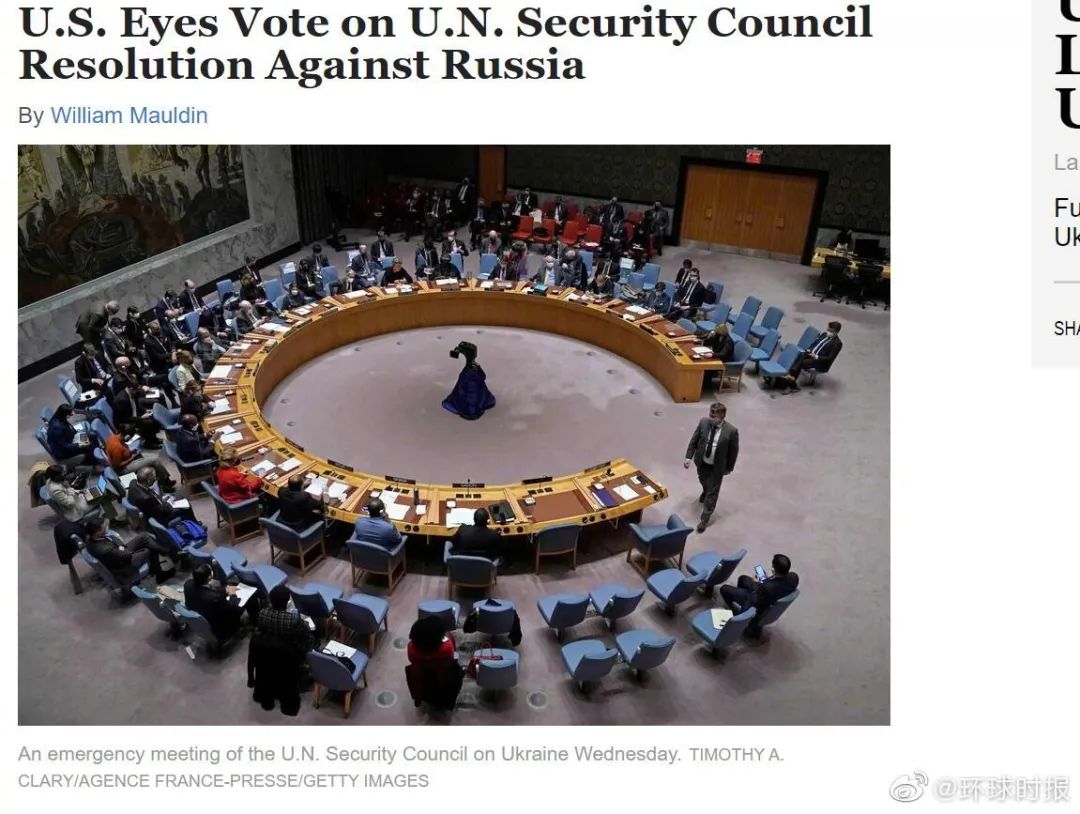 美媒：美国提出决议要求安理会谴责俄罗斯，预计无法通过休闲区蓝鸢梦想 - Www.slyday.coM