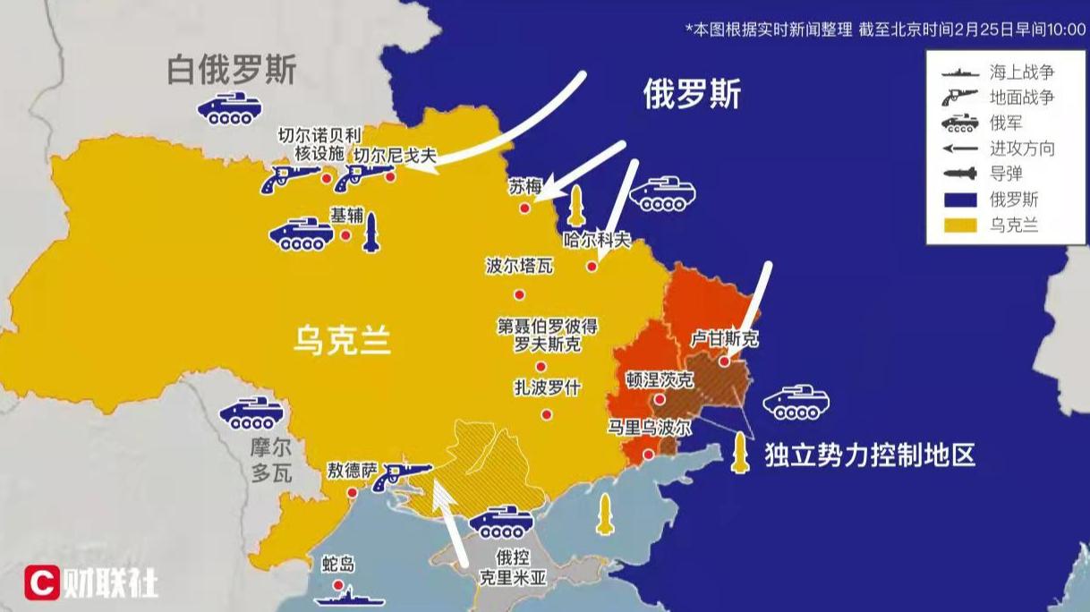 俄乌开战第二日最新局势图|俄军|乌克兰|俄罗斯_新浪新闻